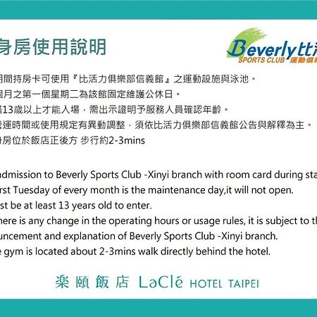 Lacle Hotel-Luzhou Ταϊπέι Εξωτερικό φωτογραφία
