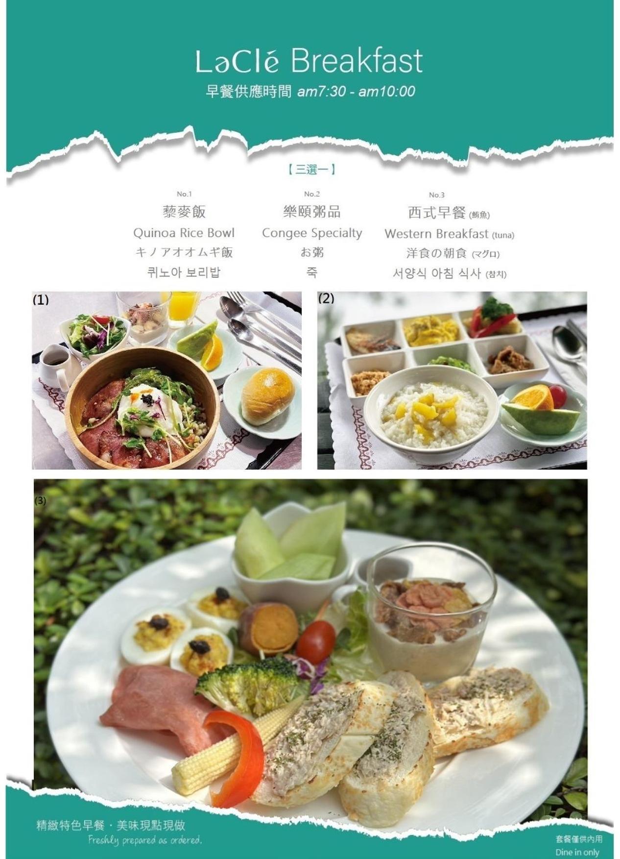 Lacle Hotel-Luzhou Ταϊπέι Εξωτερικό φωτογραφία